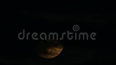 橙色超级月亮与云
